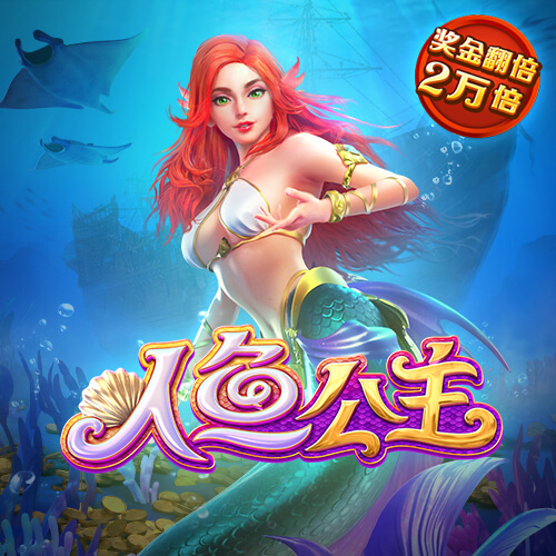 美狮会app下载彩票