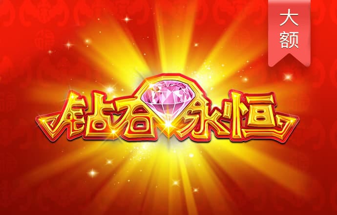 888集团官网登录