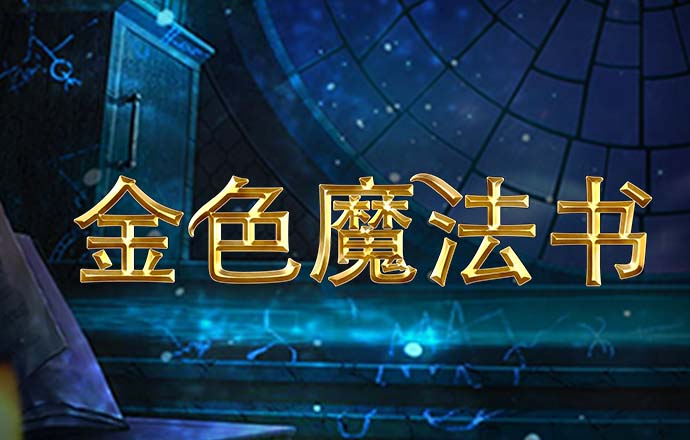 江南·体育(JN)官方平台-APP手机版下载